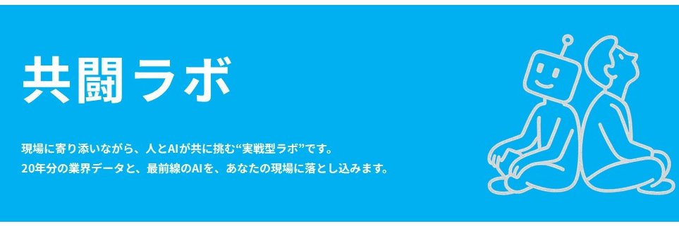 kyoutou_lab's profile banner image