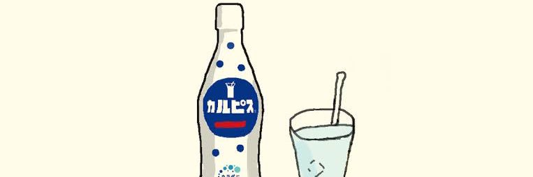 林檎。 banner