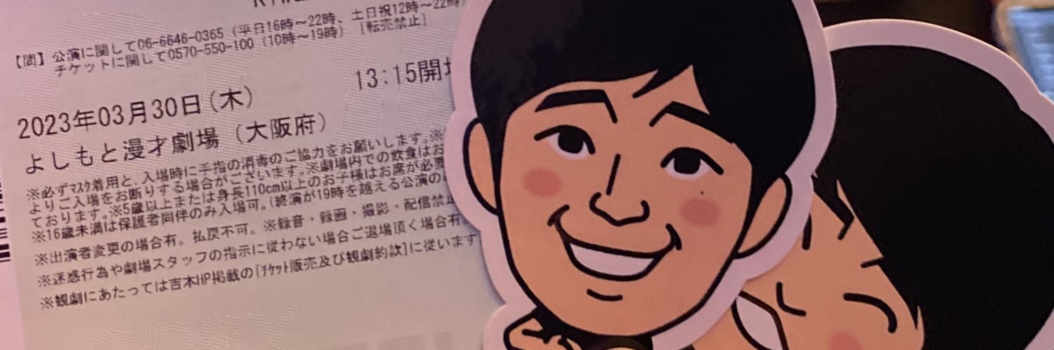 jarunrunranran's profile banner image