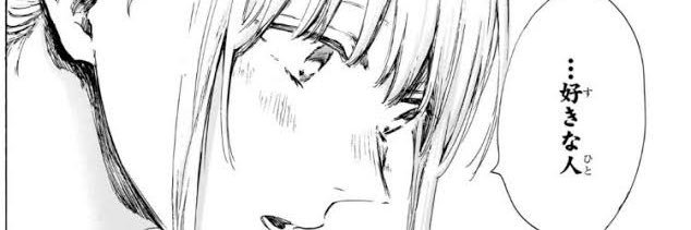 ゆ banner