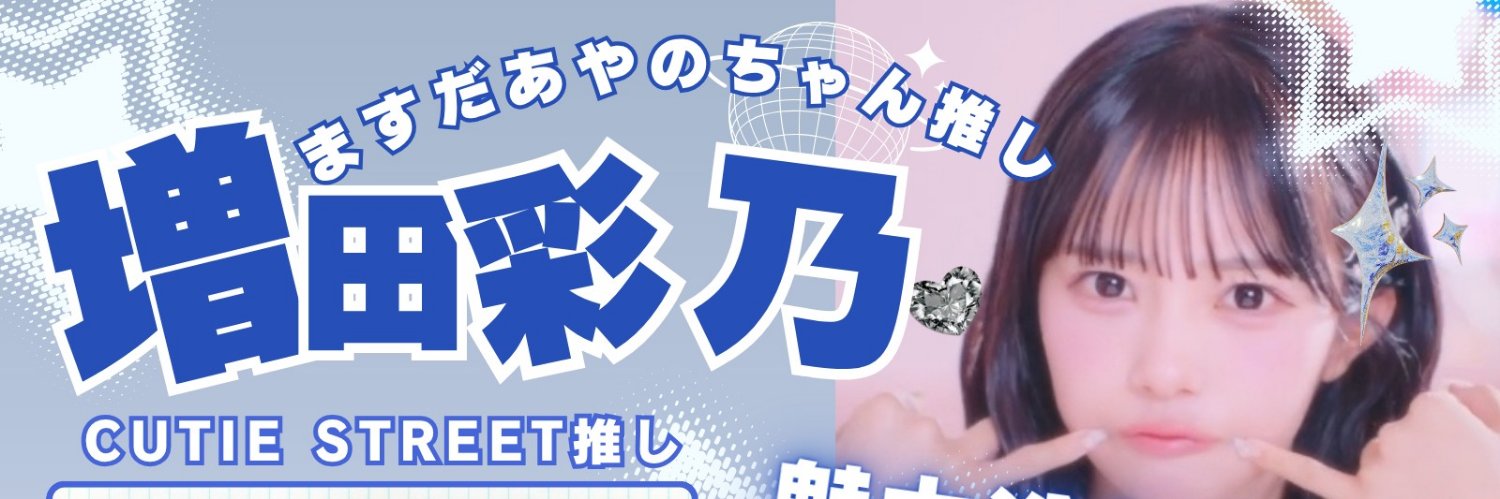 ALPHAbreak100's profile banner image