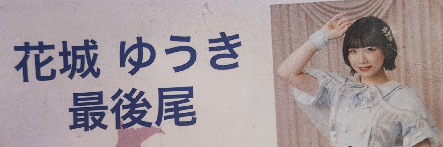 アデリーペンギン(足臭) banner