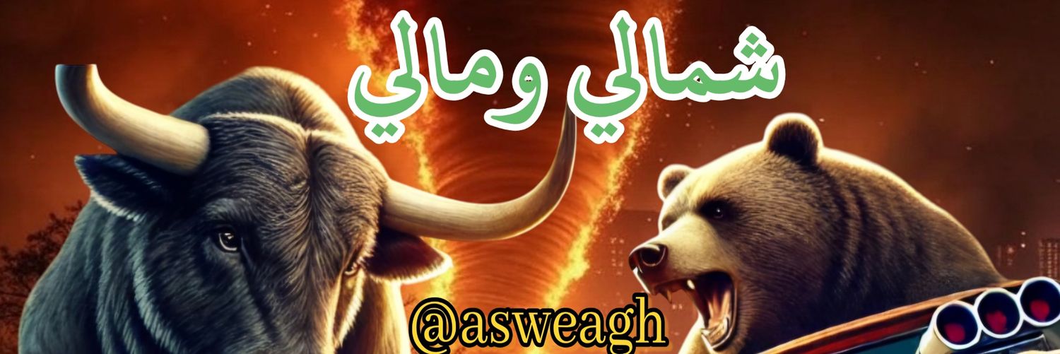 asweagh's profile banner image