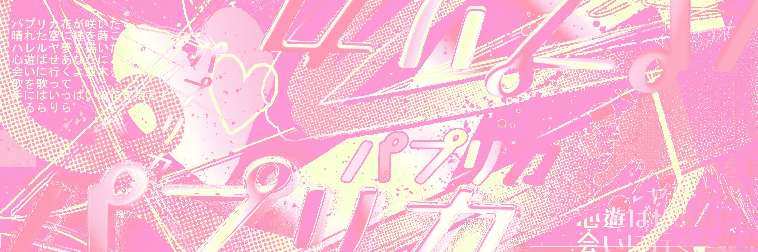 minty rest banner