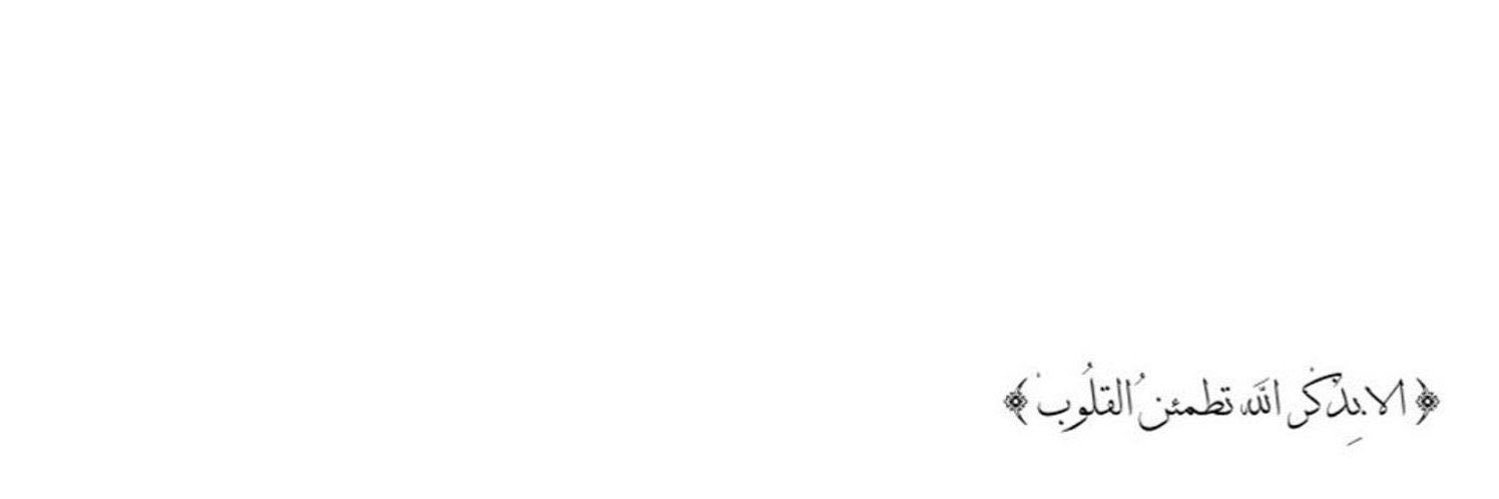 S. banner