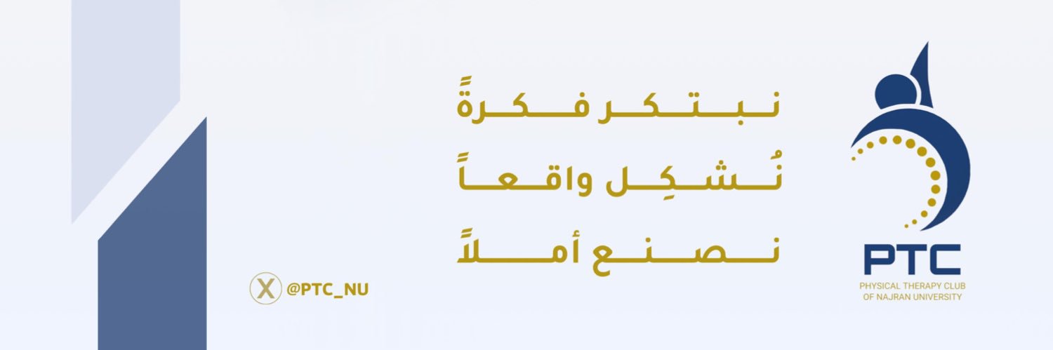 PT Club | نادي العلاج الطبيعي banner