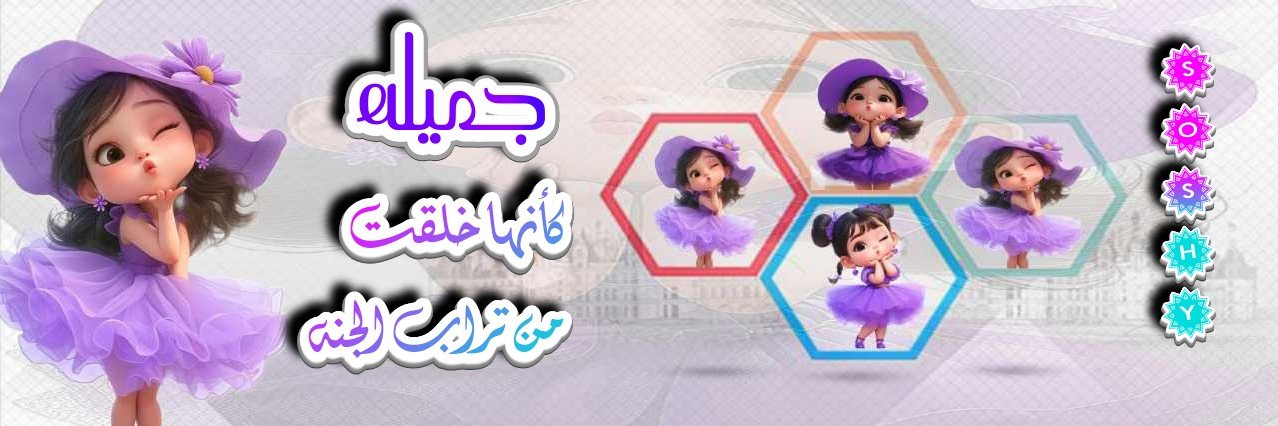 S_Q_O_'s profile banner image
