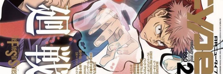 gojolock's profile banner image