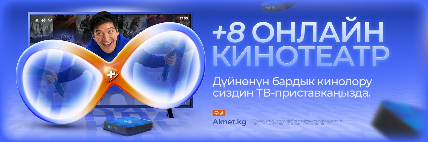 Aknet_KG's profile banner image