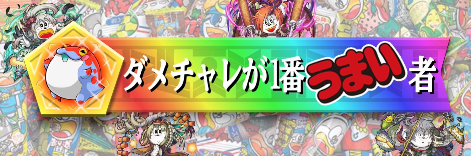 とーさん banner