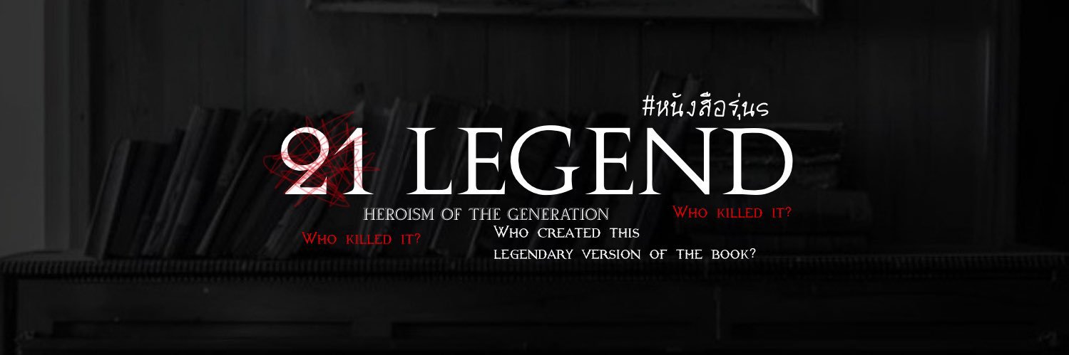 เต banner