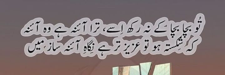 Muhamma57544518's profile banner image