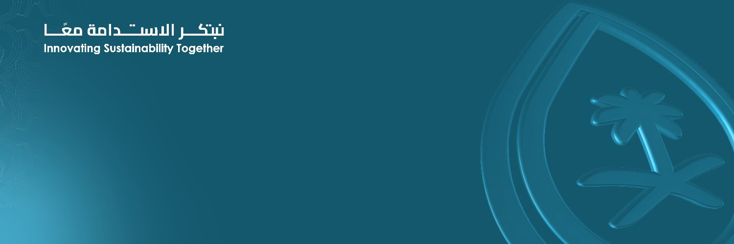 OSP | برنامج استدامة الطلب على البترول banner