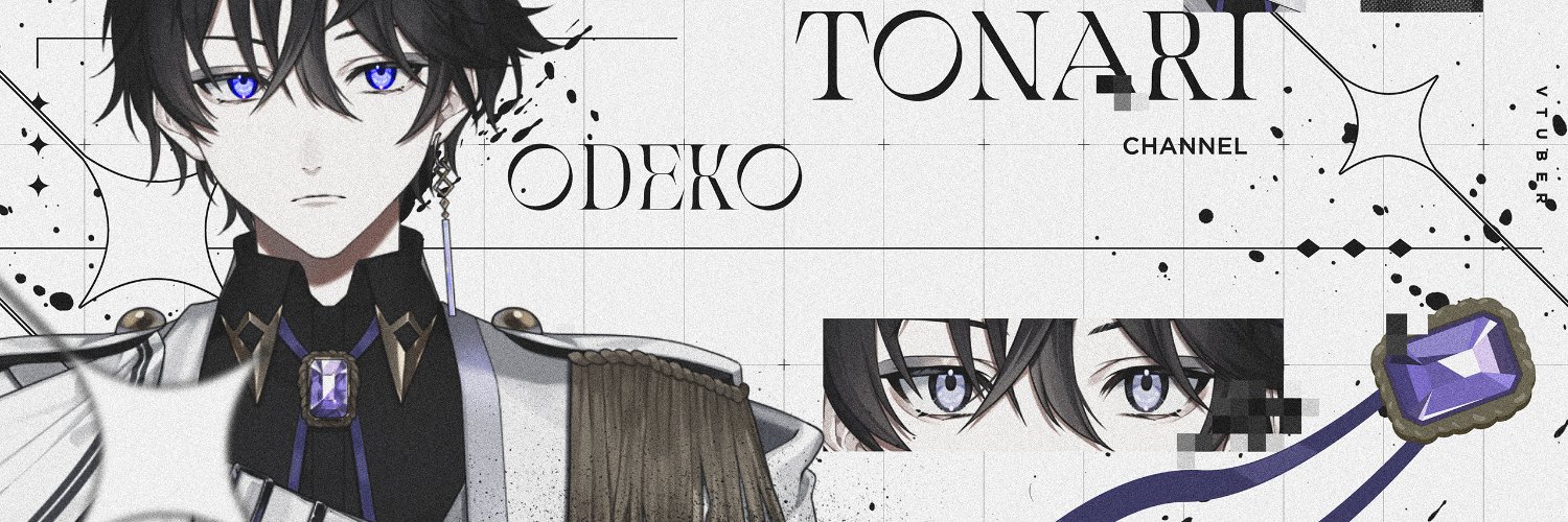 徒成おでこ🗡️💍自称天才騎士Vtuber Profile Banner