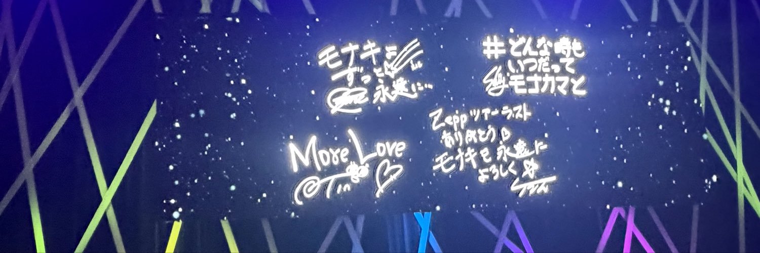 jin__mero's profile banner image