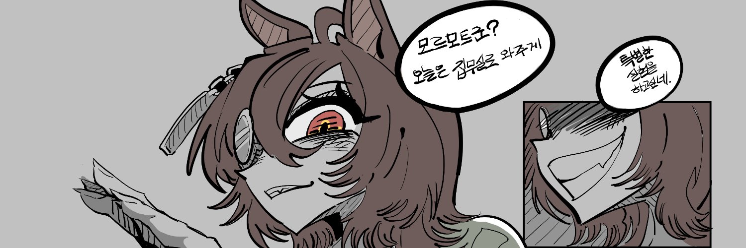 하나포 포수 banner