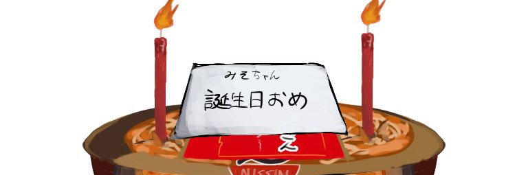 misokkn's profile banner image