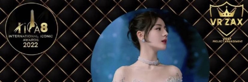 Alice love นางฟ้า banner