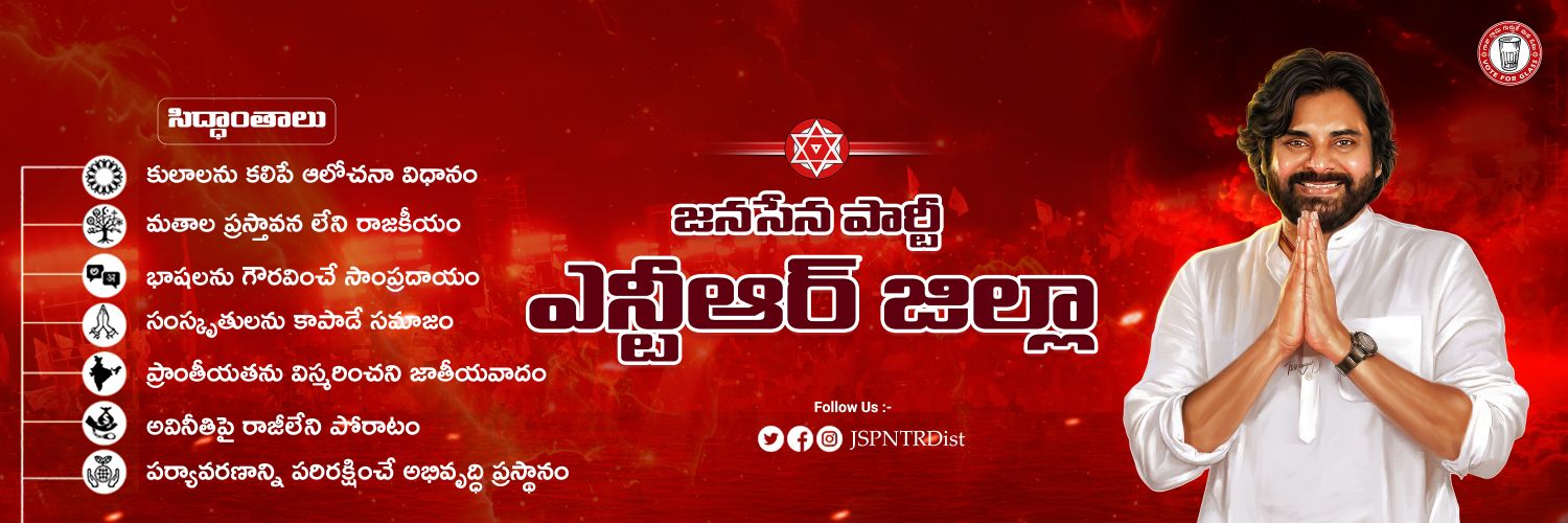 JSPNTRDist's profile banner image