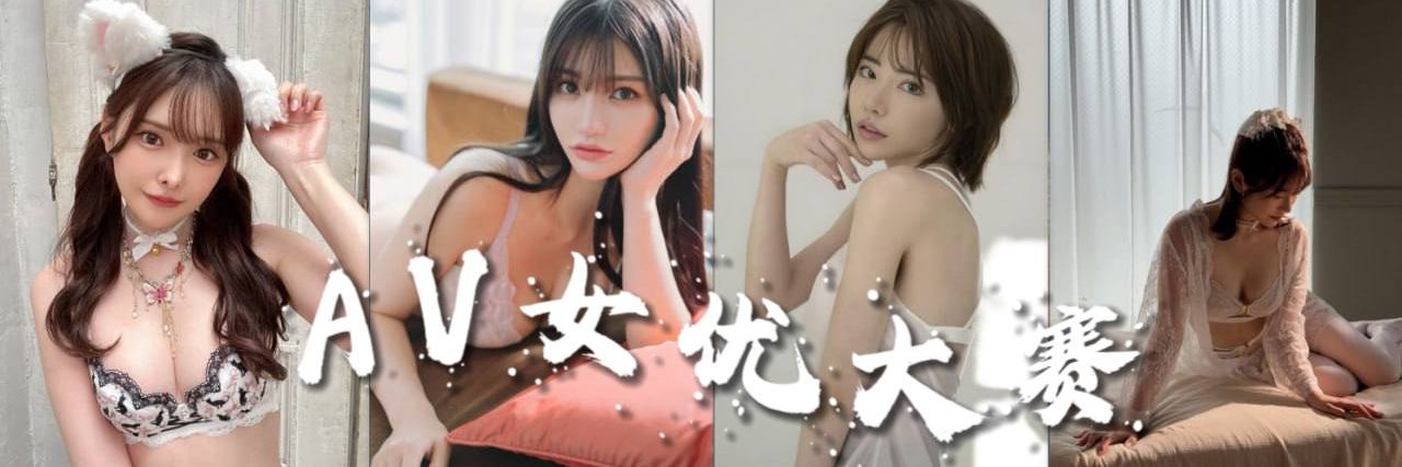 BwShao's profile banner image