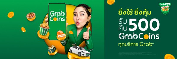 GrabTH Profile Banner