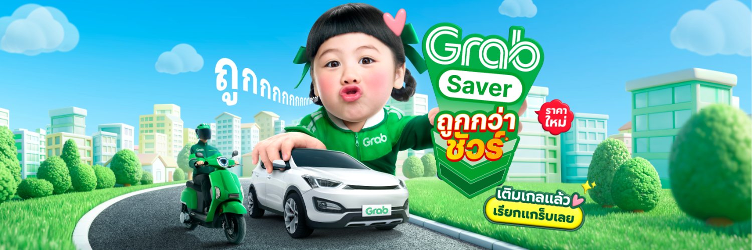Grab Thailand banner