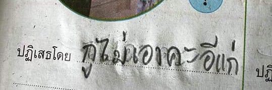 santacanbring's profile banner image