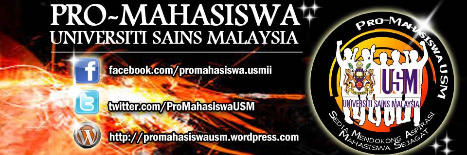 ProMahasiswaUSM's profile banner image