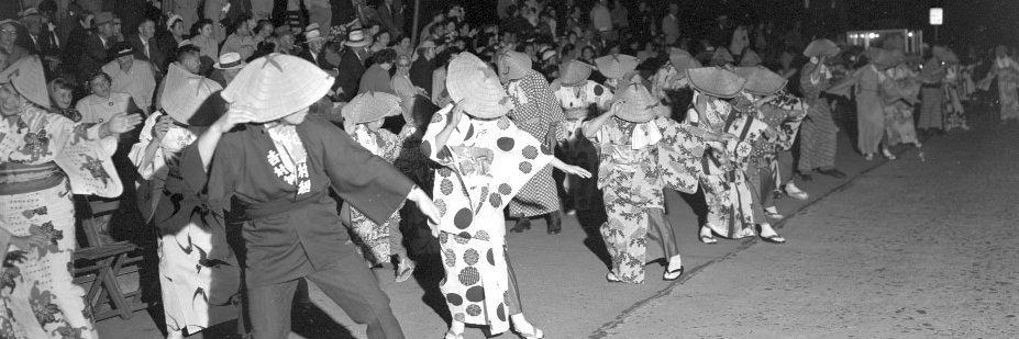 Japanese American Museum of Oregon banner