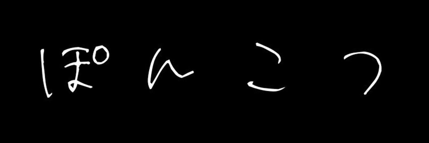 🐱🎀すーぱーれい⛄️💎 banner