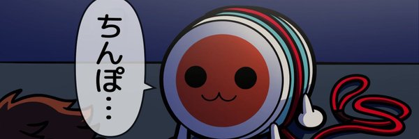 salty Profile Banner