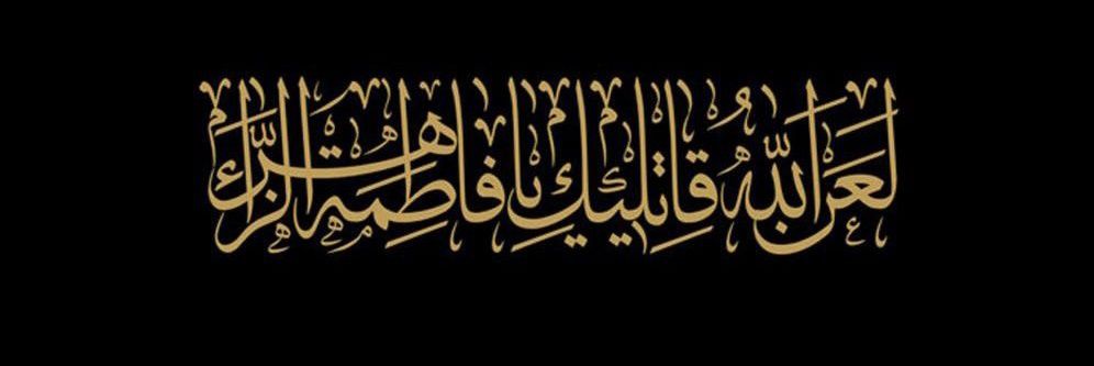 دربند's banner