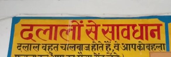 rishthegupta's profile banner image