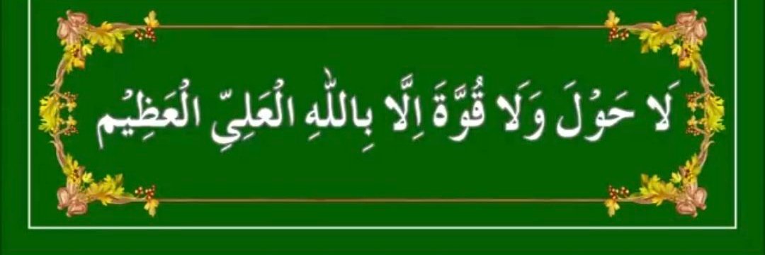 Ali Baba banner