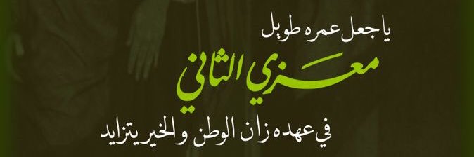 hema_rhem's profile banner image
