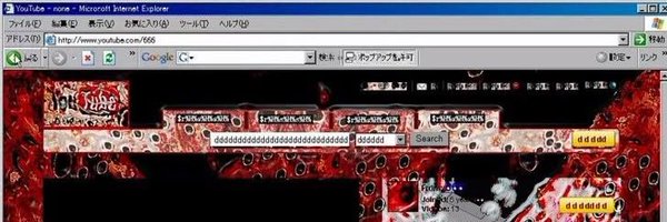HimejoshiAzure Profile Banner