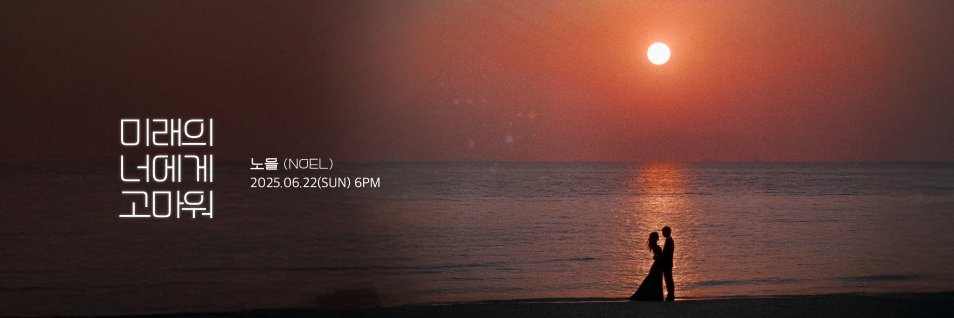 8recordz banner