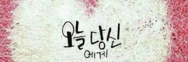 자쿰의투구맨 banner