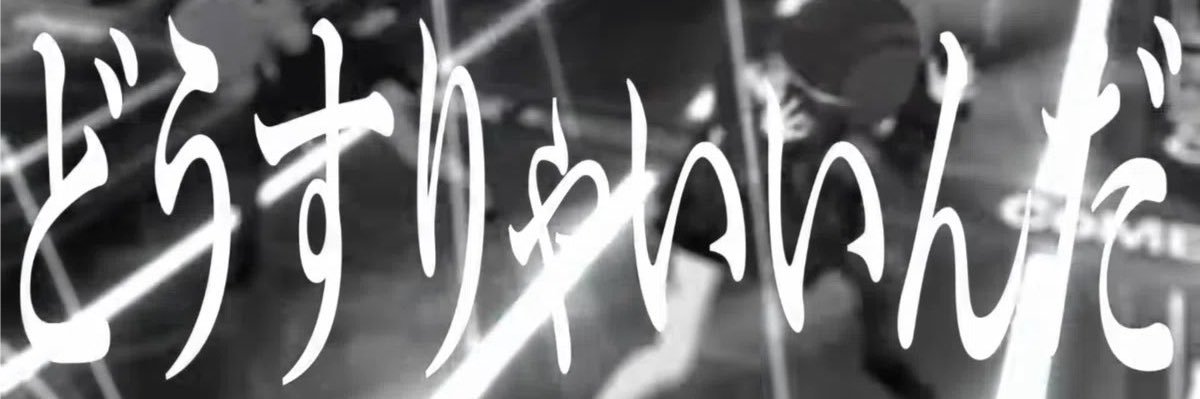 1ch_des's profile banner image