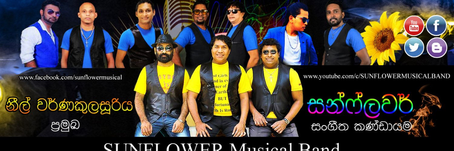 Sunflower Musical Band banner