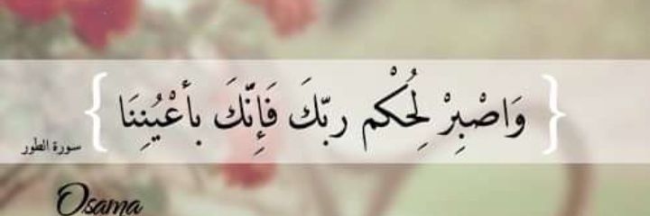 Alhadikoais's profile banner image