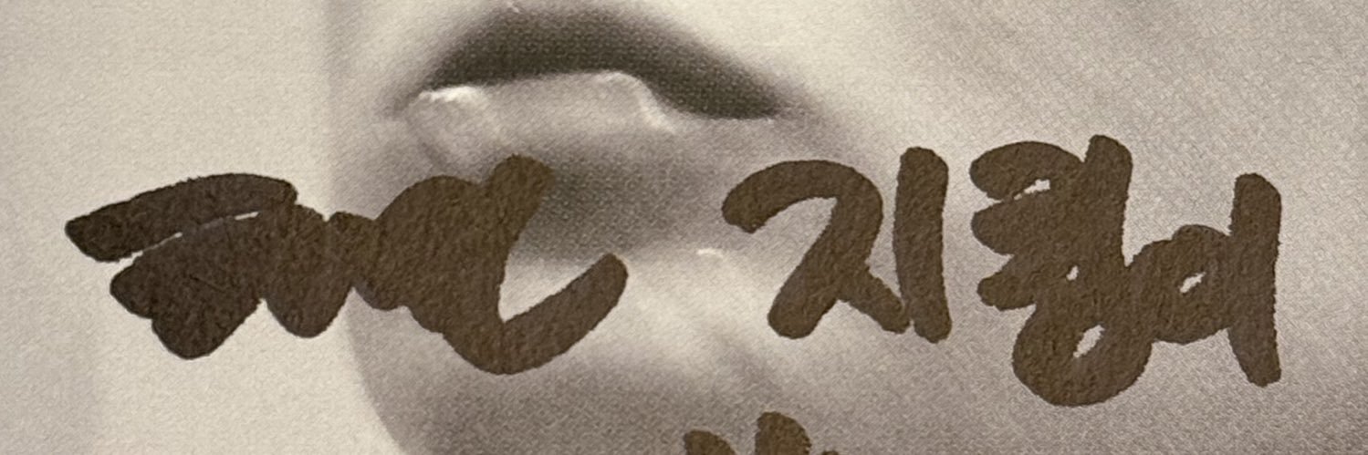 러미's banner