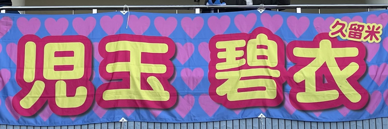 HNF2687's profile banner image