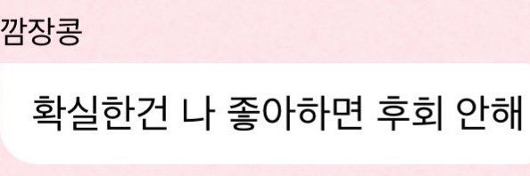 동코야끼 #TASTE banner