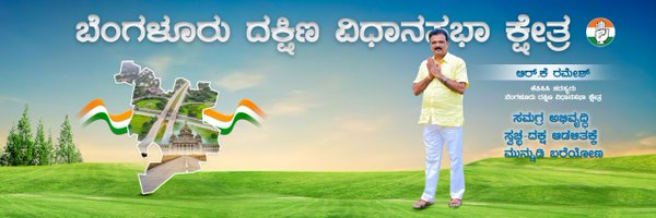 rkramesh_inc Profile Banner