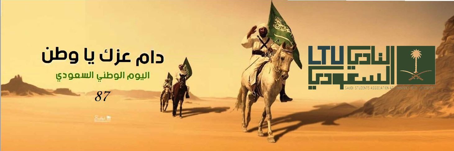 AtLTU's profile banner image