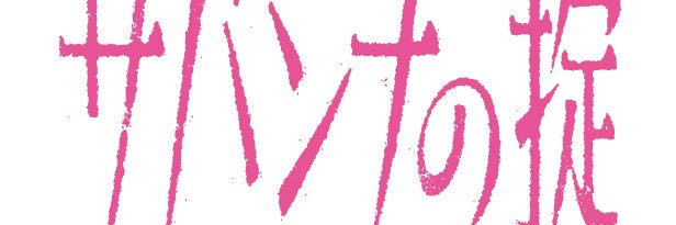 riorioooo's profile banner image