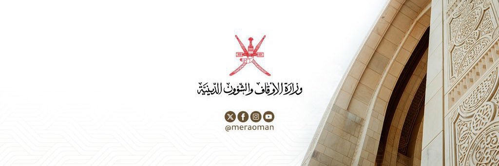 إدارة الأوقاف بمحافظة جنوب الشرقية banner