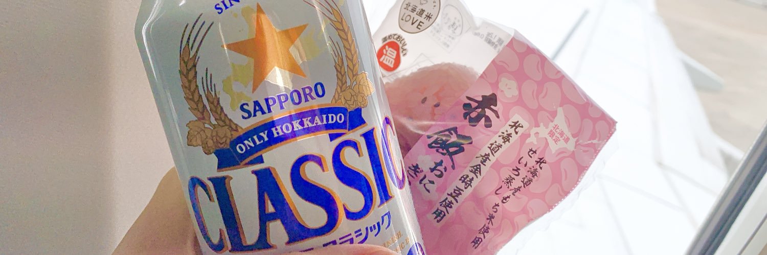 ぽよ banner