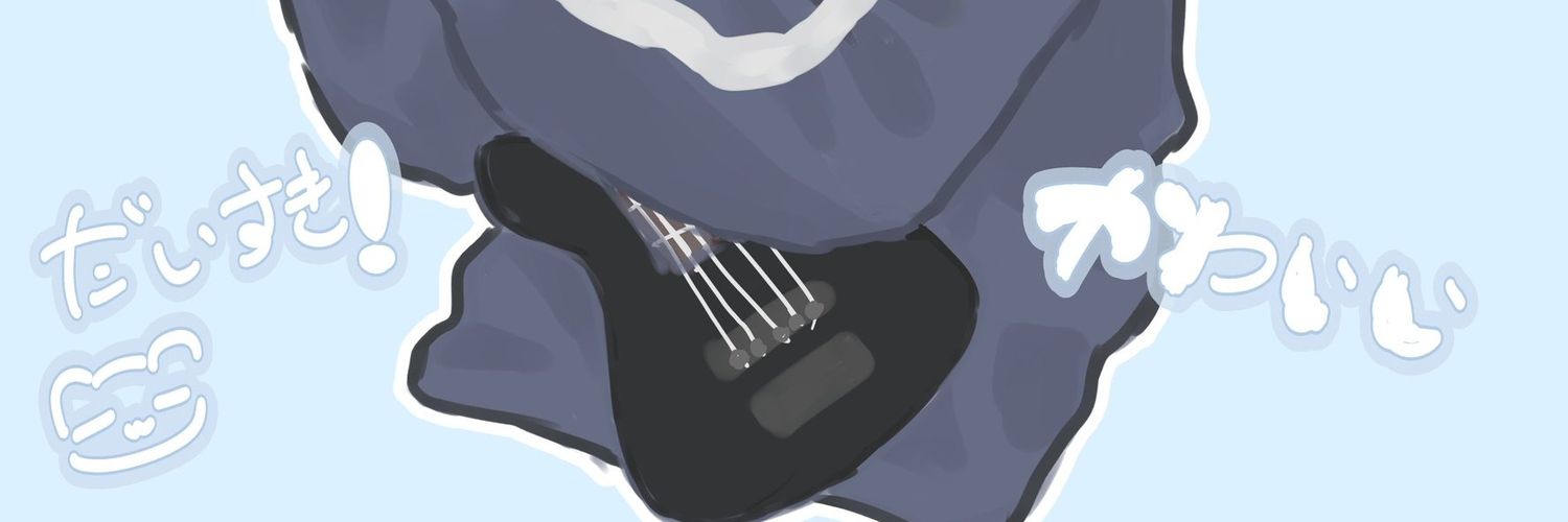 しお banner